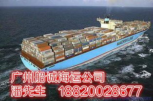 广西北海到天津的海运费用是多少钱